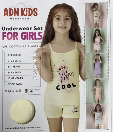 Комплект ADN kids желтый