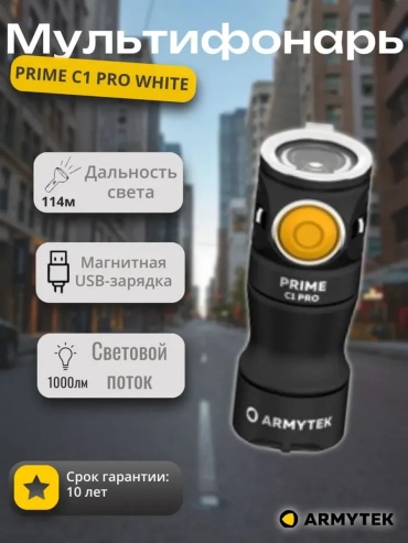 Фонарь 248953381 налобный черный