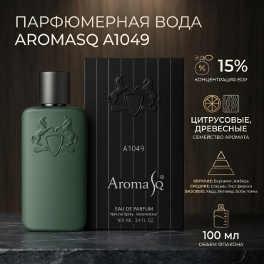 Aromasq A1049 парфюмерная вода EDP 100 мл, для мужчин
