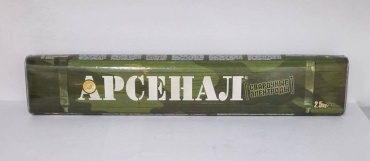 Арсенал Мр3.3мм.2,5кг, для воздушно-дуговой сварки