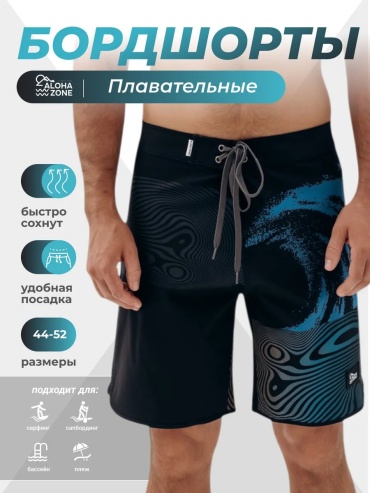 Спортивные шорты Aloha Zone черный