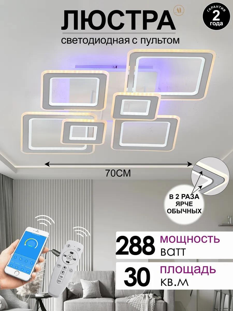 Декоративный светильник настольный C8D14E771F5C9E5F, теплый белый