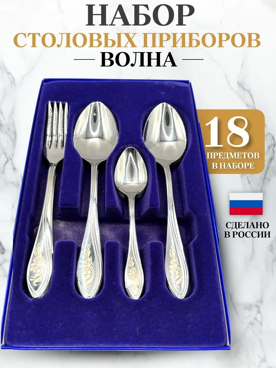 Набор столовых приборов LUCCI 18 шт, серебристый Набор 18 М9 волна ХР 324999364