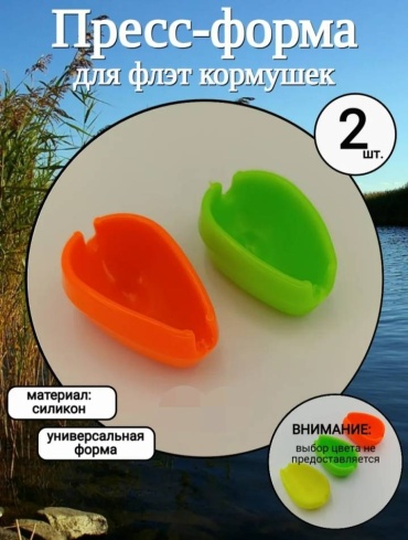 Инструмент 30434432_505030502