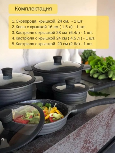 Смешанный набор 105063545 10 в 1