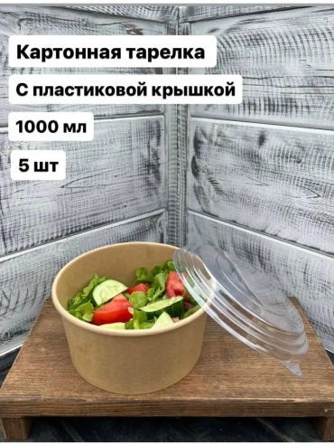 Набор посуды 169225418 коричневый 5 шт