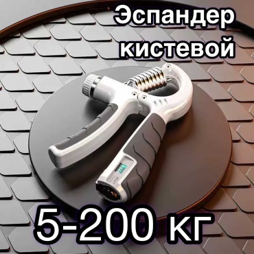Кистевой 30359973_588164632 1 шт 200 кг
