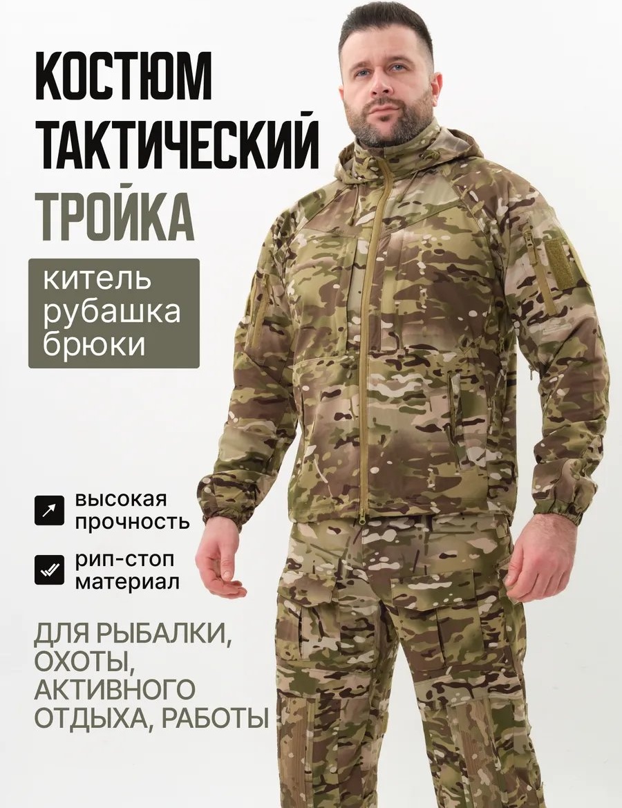 Спортивный костюм бежевый