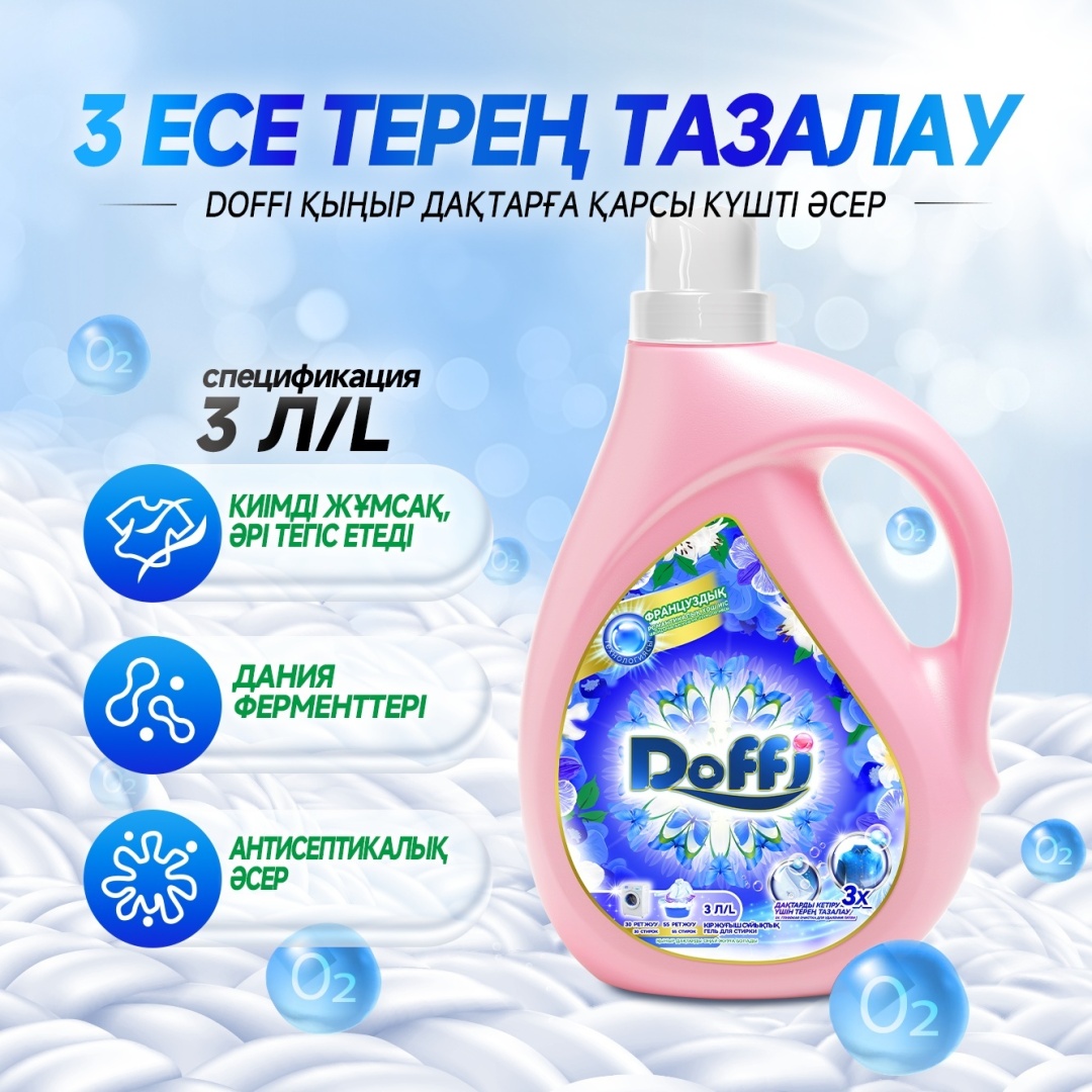 Doffi Орхидея 3 л