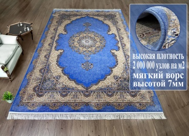 Ковер Yusuf Hali 300x500 см, короткий ворс, Турция
