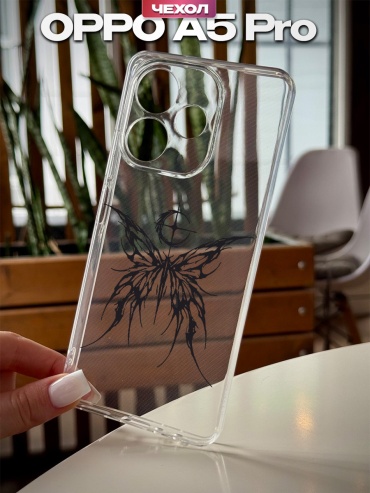 Чехол для OPPO A5 Pro рисунок