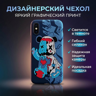 Чехол Luxo для Apple iPhone Xs многоцветный