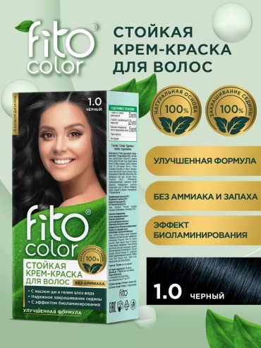 Fito Color Стойкая безаммиачная крем-краска,к327 1.0 черный крем-краска 116 мл