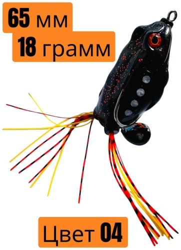 Мягкая приманка TAIFUN Taifun Лягушка-незацепляйка FROG, 65 мм, 18 г, цвет 04, крючок-двойник YR Hooks (BN) #3/0 1 шт 65 мм черный,красный