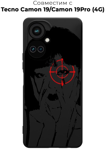 Чехол для TECNO Camon 19, Camon 19 Pro рисунок