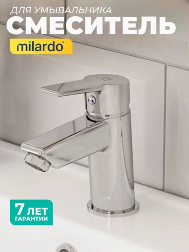 Смеситель Milardo Stripe, латунь, цвет хром