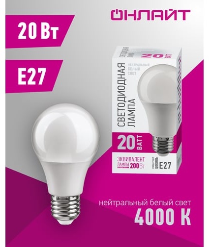 ОНЛАЙТ 20W E27, светодиодная, нейтральный белый