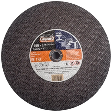 Диск отрезной по металлу 355x25.4х3.2 мм, Gepard GP15355-32