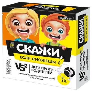 Настольная игра Десятое Королевство Скажи, если сможешь! Дети против родителей