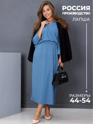 Повседневный костюм ТМ ИВ-Каприз мультиколор