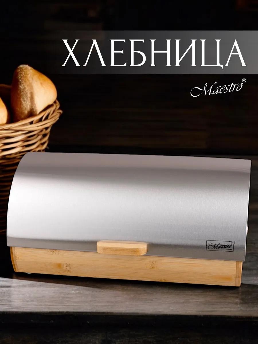 Хлебница AF24ADA9CE1A6D7F, бамбук, металл, бук