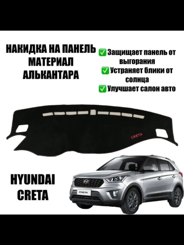 524654 Hyundai Creta 2015 черный