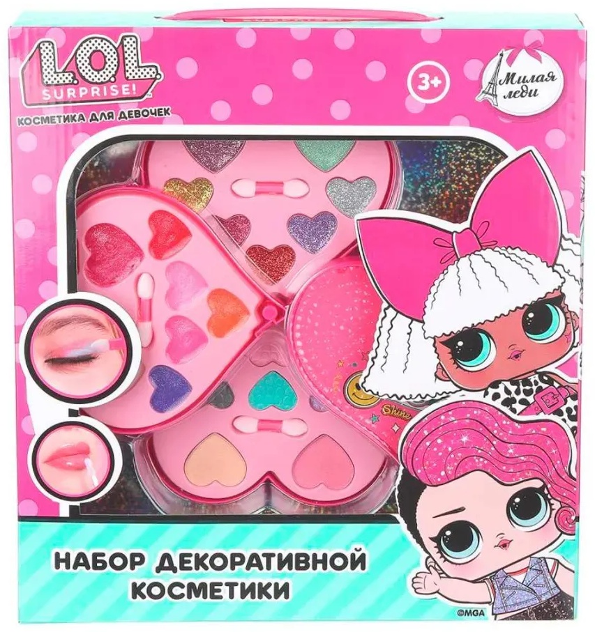 МИЛАЯ ЛЕДИ Косметика для девочек ЛОЛ тени, блеск 3+