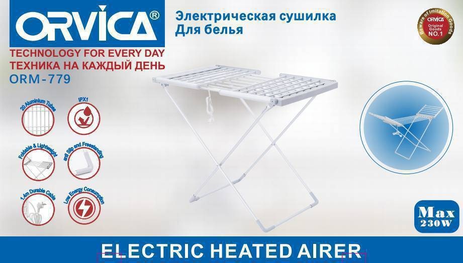Сушилка напольная Orvica 54x147.5x94.5 см, кол-во уровней: 2, алюминий