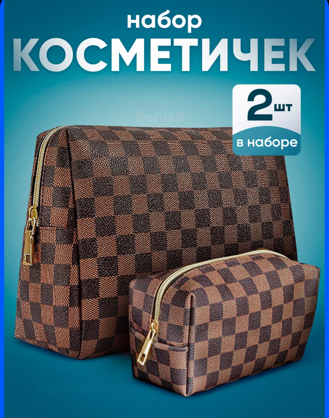 Органайзер экокожа