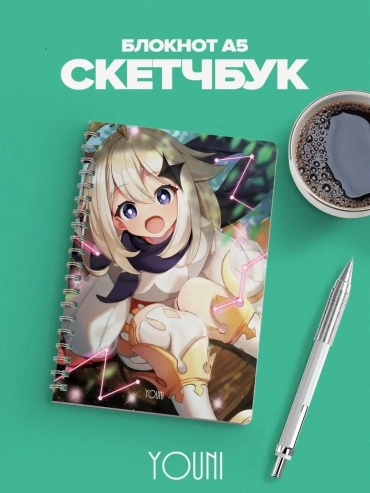 Скетчбук YOUni 160877815, A5, 28 л, розовый