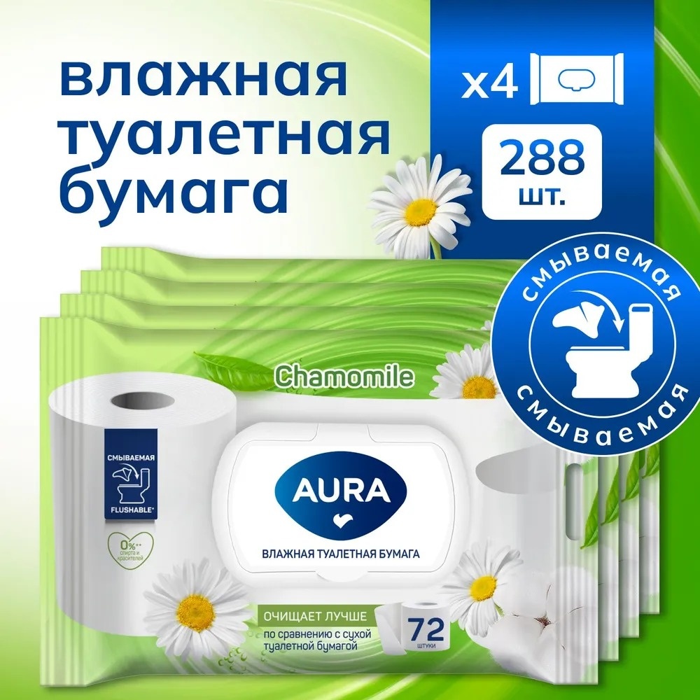 Aura Beauty влажная туалетная бумага 1-слойный 288 шт, полиэстер