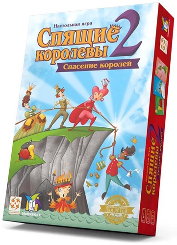 Настольная игра Стиль жизни Спящие королевы 2. Спасение королей