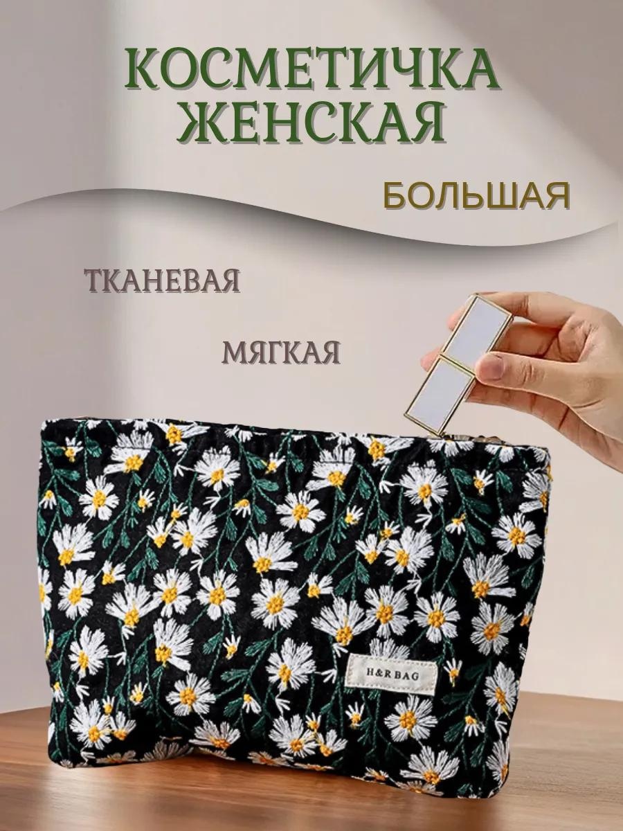 Бьюти-кейс хлопок белый 30X1 см
