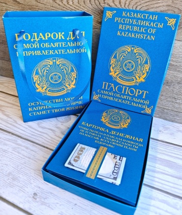 Подарки конверт для денег Карточки для купюр в кол-ве 12шт. 12 шт