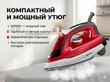 Super Crest SCT-1011 красный, белый