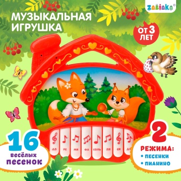 Музыкальный инструмент Zabiaka Домик-пианино
