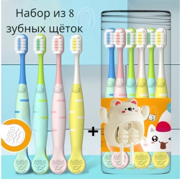 GT89647 зубная щетка мягкая 8 шт