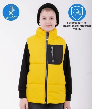 Жилет Orby желтый