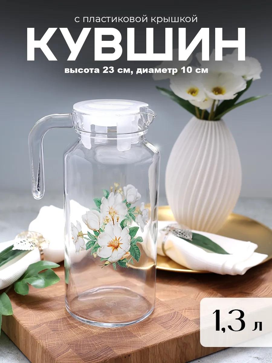 Кувшин 1.3 л, стекло