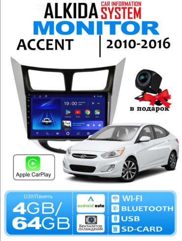 SV ALKIDA CS6 в штатное место Hyundai
