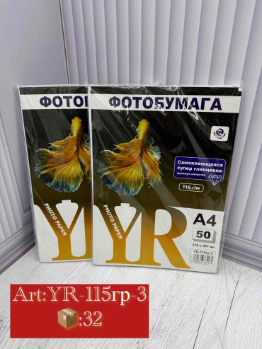 YR бумага Yr-115гр-3, A4, 50 шт, самоклеющееся покрытие