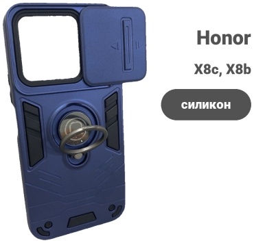 Чехол для Honor X8c, X8b темно-синий