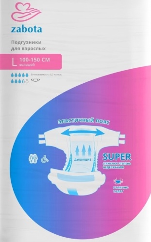 Zabota Super подгузники для взрослых L 10 шт