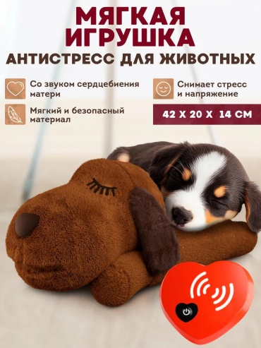 OZBERRY игрушка 142902296 коричневый