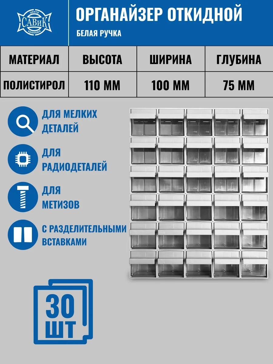Ящик для инструментов 7.5x9.6x10.8 см, полиэстер