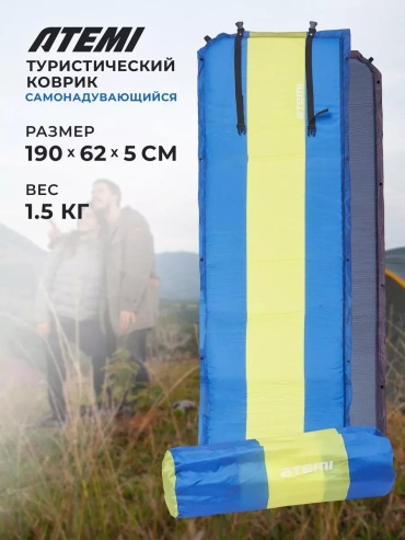 Коврик 4690347141700 190x62 см