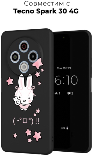 Чехол для TECNO Spark 30 рисунок