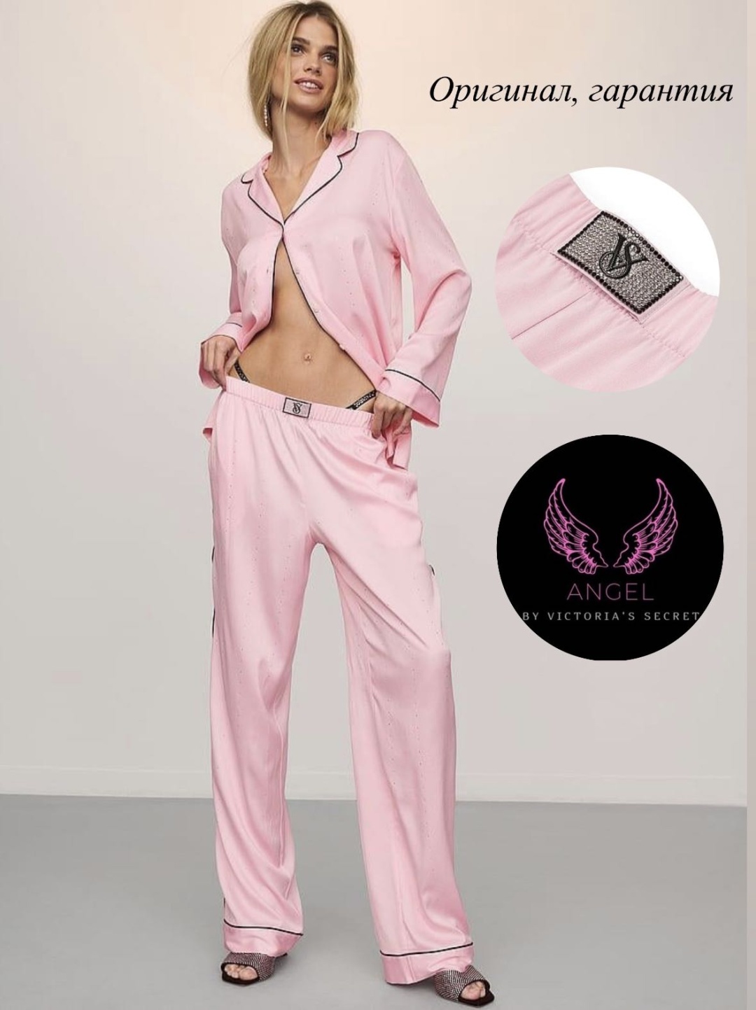 Пижама Victoria’s Secret розовый