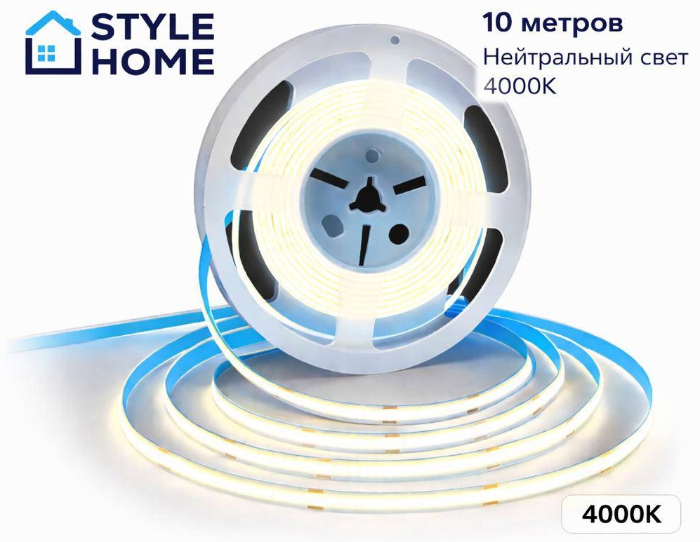 Светодиодная лента Style Home 10 м