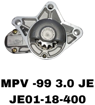 Стартер JE01-18-400
